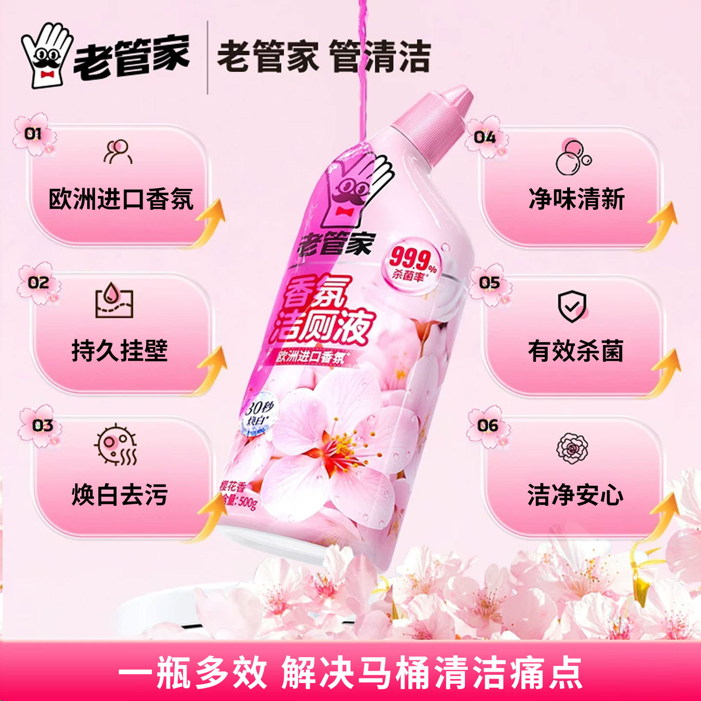 商品图
