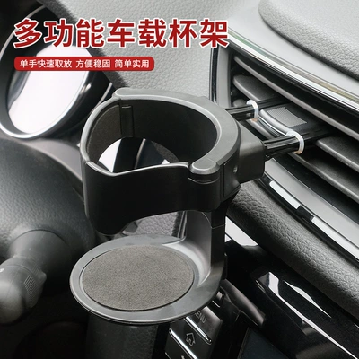 Car cup holder/beverage holder Air Vent Ashtray
