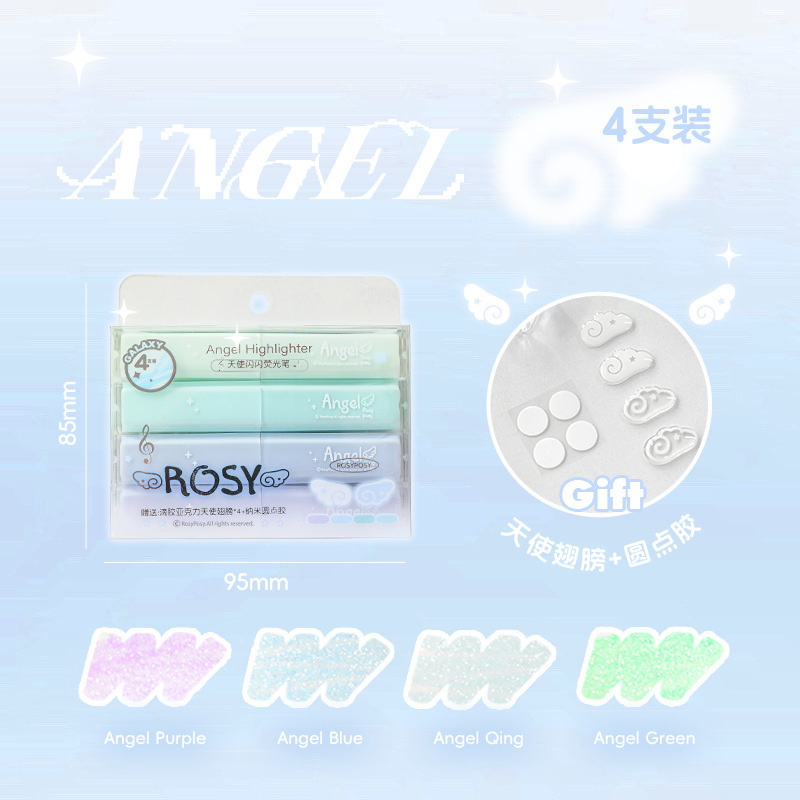 RosyPosy柔设 Angel闪闪荧光笔 INS风细闪多巴胺记号笔重点标记笔|undefined