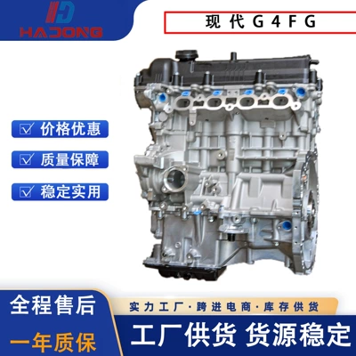 Modern G4Fg mühərriki Langdong, Lingdong, Yuedong, Yuen, Kia Forte üçün uyğundur