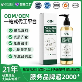 面霜;洗发水;液态精华