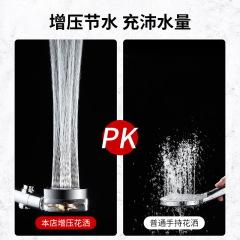 Factory Wholesale Shower Small Waist Boost Spray Head Set Cross-border Lotus Head Handheld Shower Single Head