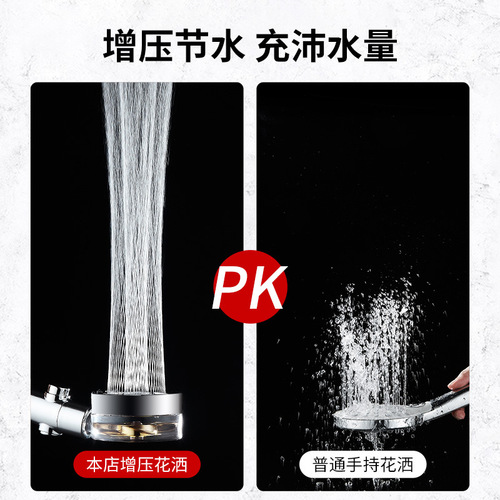 Factory Wholesale Shower Small Waist Boost Spray Head Set Cross-border Lotus Head Handheld Shower Single Head