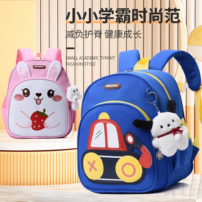 Nuevo niño niñas jardín de infantes mochila de ingeniería coche anti-perdida mochila de hombro mochila encantadora