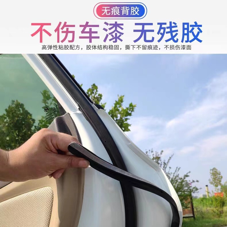 車用シーリングストリップ、ドア用遮音ストリップ、ユニバーサルタイプ、騒音低減、防塵、防水ドアシームストリップ、サイレントアップグレード|undefined