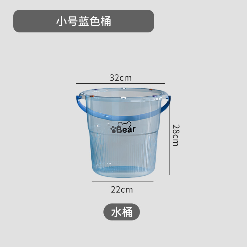 加厚水桶家用学生宿舍桶盆套装手提多功能储水桶塑料洗澡桶洗衣桶|undefined