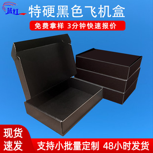 ��ɫ�w�C����Ӳ�YƷ���м����p����п��f������