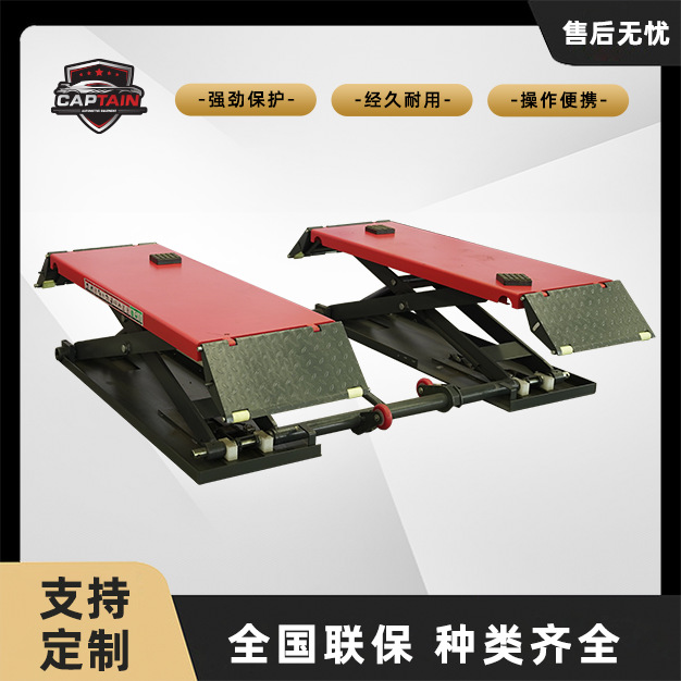 中国出厂价格液压升降车剪刀剪式升降车