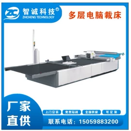 服装机械设备;缝前设备