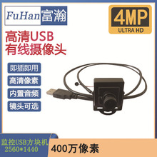��嫸���USB�O�ؔz���^32��400�f���l���K�C�y���ü��ݶ����ϵ�y