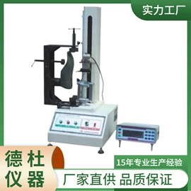 测定仪;水质分析仪;纺织用仪器