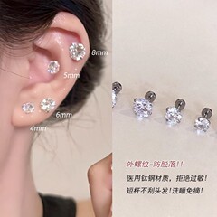 爆発的なジルコンチタン鋼耳骨ネイル、女性の睡眠用、ピッキングなし、ピアス、シンプルで軽い高級感とハイエンドのイヤリングとイヤリング