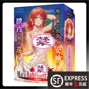 �ձ�COOLP �B�l�ӌmŮ�������w�C��������ο��̎Ů������HOTPOWER