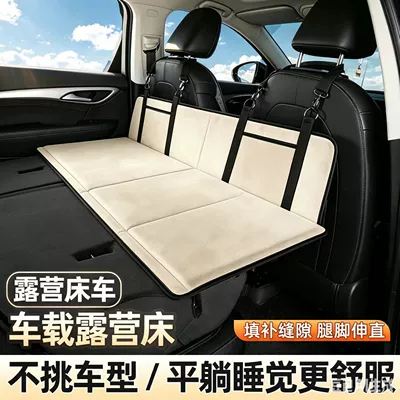 Car rear seat sleeping SUV camping bed, car extension board, foldable thick travel mattress, rear seat sleeping pad