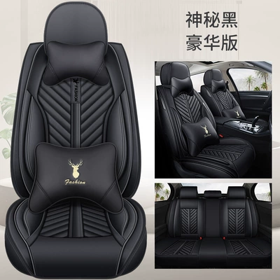 Wholesale Car Seat Cover — Four Seasons Pad - mysterious-black-deluxe-edition-default-item