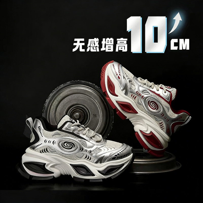 Devil's Eye 10cm Invisible Height-Increasing Shoes Liquid Silver 2026 Spring/Summer New Mesh Breathable Thick-Soled Dad Shoes Devil's Eye 10cm Invisible Height-Increasing Shoes Liquid Silver 2026 Spring/Summer New Mesh Breathable Thick-Soled Dad Shoes