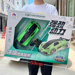 Children's 1:16 Four-Way Wireless Remote Control Drift Racing Toy Model Boy Set Arcade Large Gift Box