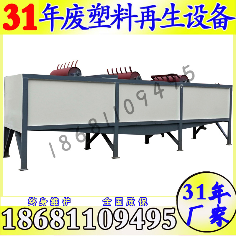 出口废弃PP PE编织袋薄膜农膜地膜回收清洗破碎干燥挤干生产线