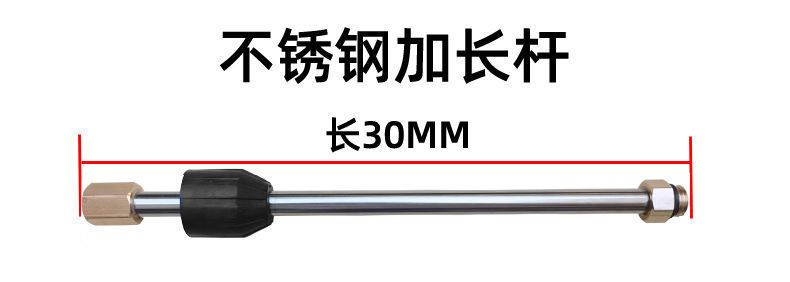 Household Car Washing Machine High-Pressure Water Hose with Water Gun, Car Washing Pump Outlet Hose, Explosion-Proof Pipe, Spray Gun Accessory Set
