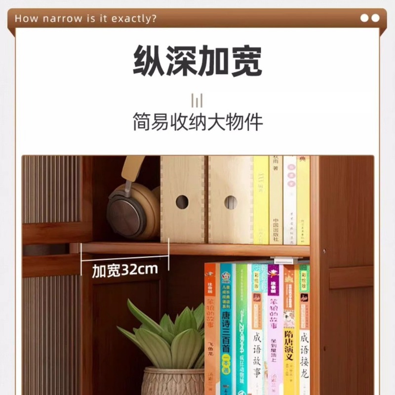 本棚収納ラック床置き本棚シンプルなリビングルーム一体型壁掛け小型サイドキャビネット収納狭い隙間コーナー収納キャビネット|undefined