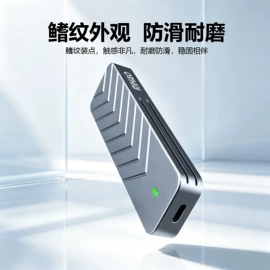 移动硬盘盒;转接卡转接线;其他数码配件
