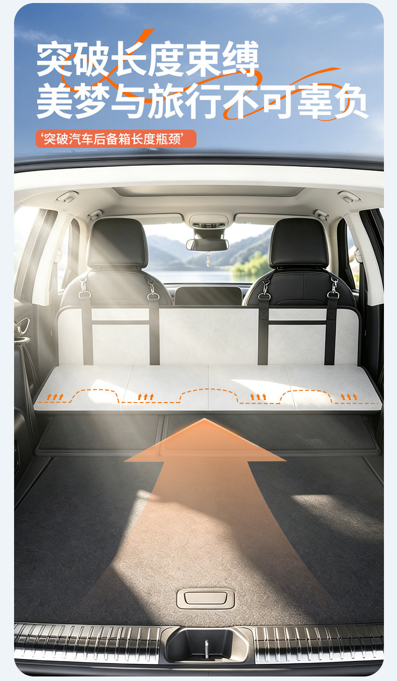 Bed Car Headrest Protector Suv Car Rear Seat Sleeping Pad Portable Folding Extendable Trunk Car Mattress Camping