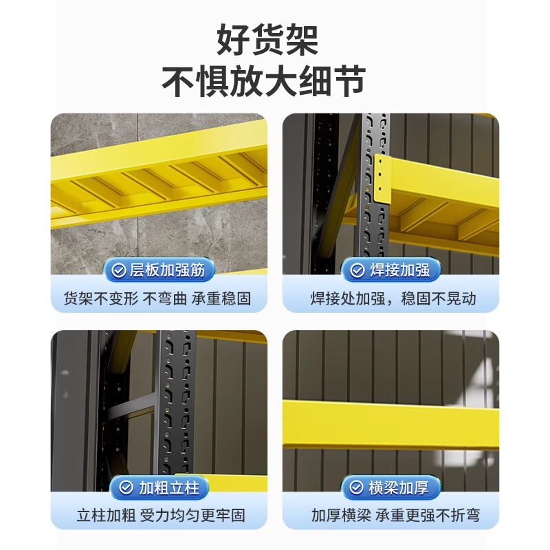 倉庫棚多層収納ラック超耐荷重倉庫重量物ラックエクスプレス収納ラック家庭用鉄ラック|undefined