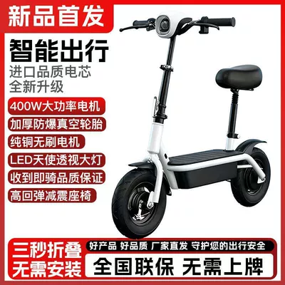 for adults and children, Qatlanan elektrik velosipedlər - white-48v-400w-9ah-car-lithium-battery-range-25-28-kilometers