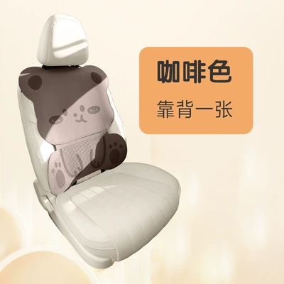 and breathable – Universal seat cover - coffee-color-single-backrest-please-note-the-vehicle-model-when-placing-an-order