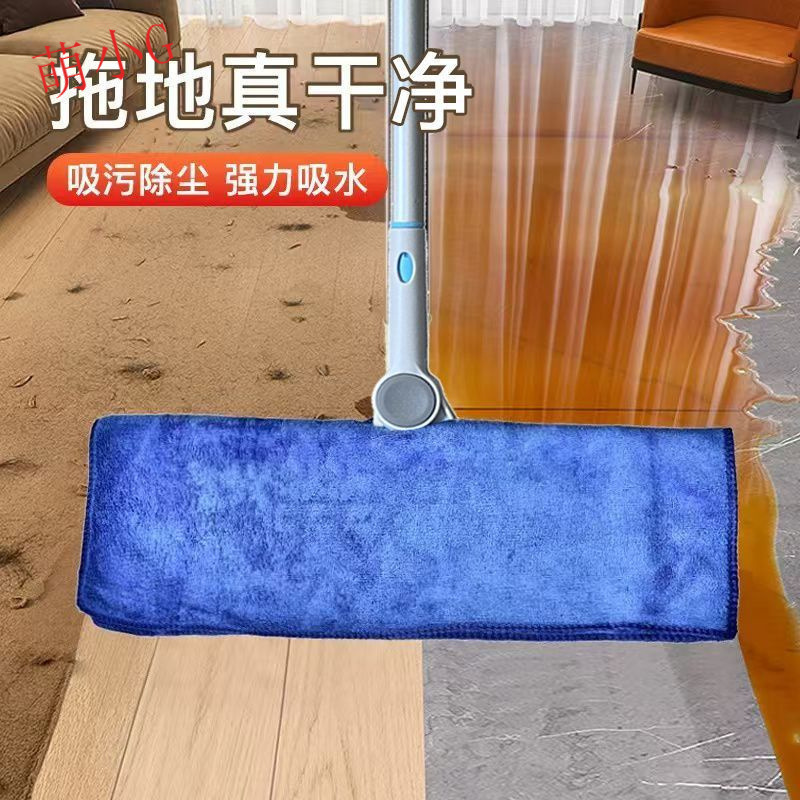 Magic Broom Floor Scraper Perforated Mop Cloth for Household Cleaning, Thickened Strong Absorbent Household Towel Magic Broom Floor Scraper Perforated Mop Cloth for Household Cleaning, Thickened Strong Absorbent Household Towel