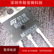 ȫ��ȫ��BUV48A BUV48B BUV48C ���ص�Դ��TIP147 TIP142 ���ֻ�