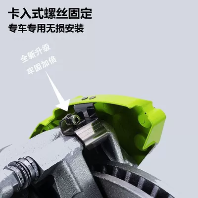 Brake caliper cover | Caliper Cover A3/A5/A6L/A7/Q2L/Q3/Q5L Aluminum