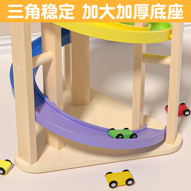 Puzzle infantil multifuncional deslizante giratorio juego de tobogán juguetes de enseñanza temprana tren de tren juego de puzzle para bebés