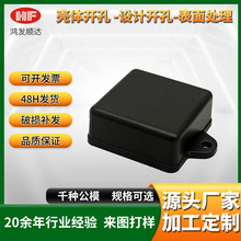 厂家现货USB外壳 黑色两头出线abs塑料外壳小接线盒塑料外壳