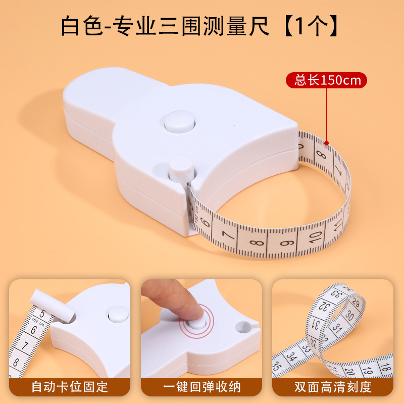 흰색 삼각형 눈금자 - 양면 센티미터