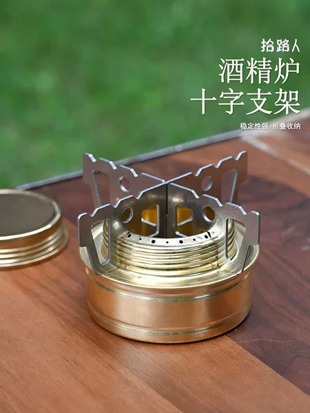 Outdoor Folding Gas Tank Bracket Portable Flat Gas Tank Fixing Frame Universal Tripod Stable Plastic Bracket Camping Accessories