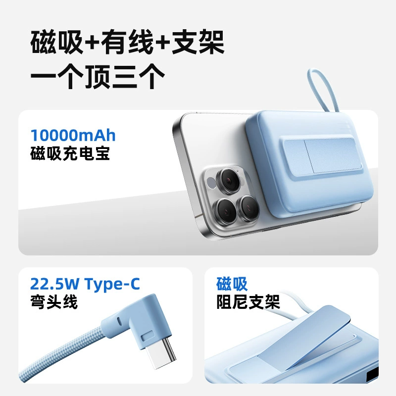 Magsafe беспроводное магнитное зарядное 1000 мА·ч с кабелем, Type-C штекер, подставка, портативный аккумулятор