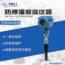 �ض�׃����������4-20ma�����ͷ�ˮ���I�x��������_˹����