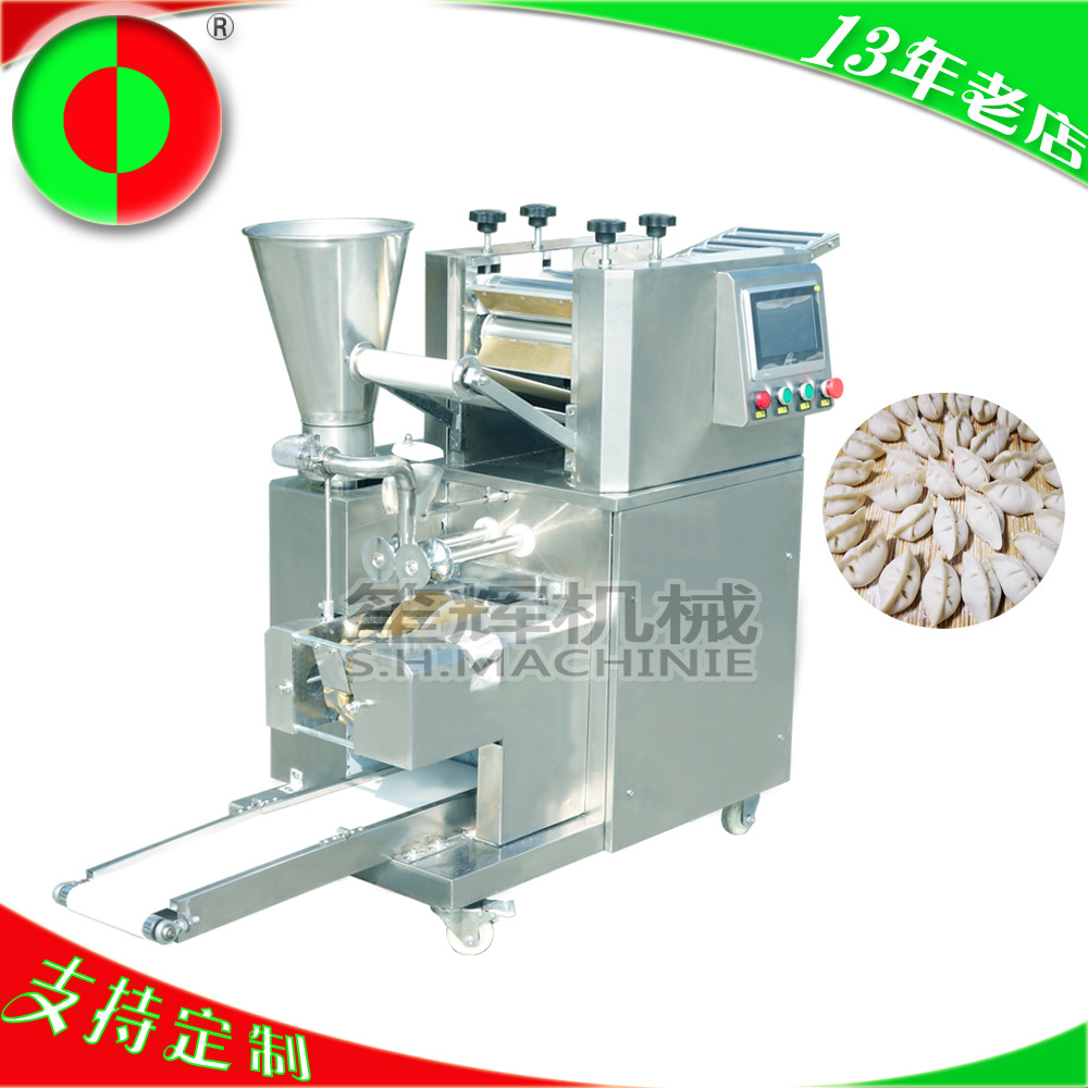 自动饺子机商用饺子制作设备厨房设备预制菜加工机器饺子成型机