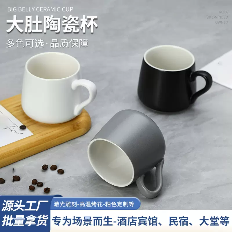 亚朵酒店同款陶瓷茶杯马克杯宾馆咖啡杯牛奶杯酒店客房带手柄水杯