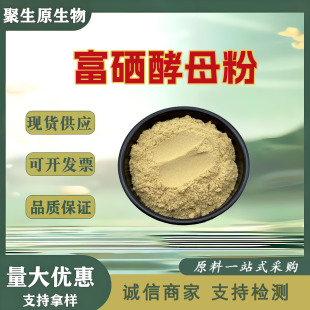 ������ĸ��2000ppm ʳƷ���ЙC������>95%�����|&ge;40%��ĸ�۬F؛