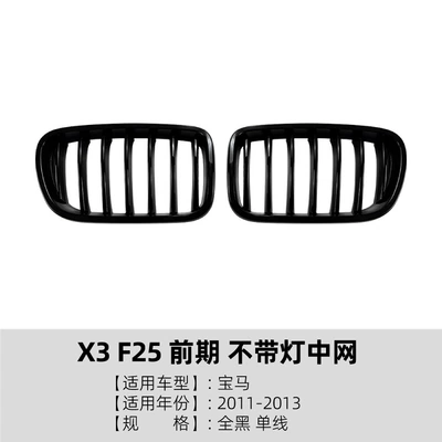 Zhongwang 2011-2013 Early Model Years, Led - single-line-all-black-no-lights