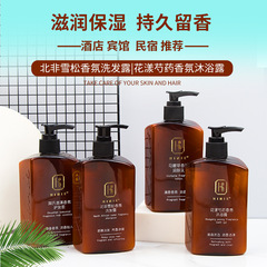 Huali 300g Hotel Shampoo & Shower Gel, Exclusive for Hotels, American Simple Style Travel Set, Hair Styling Bottle, Refill