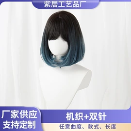 其他假发;假发短卷发;假发长卷发