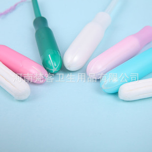 Special guide tube sanitary napkin