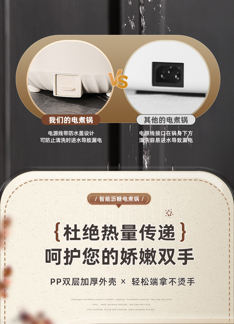 790-翁泳电煮锅详情页_18.jpg