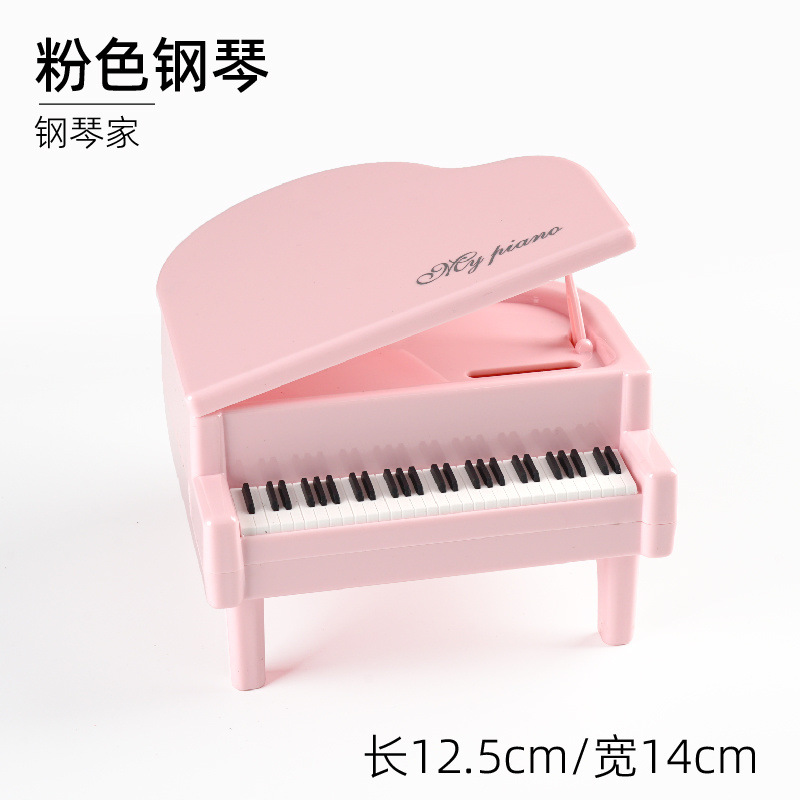 핑크 피아노 - 특가 상품
