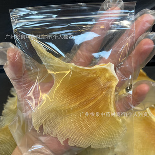 ���w�����l �����~�ຣ�������~��Ƭ �������Ƶ���ʳ�ĺ�ζ��؛