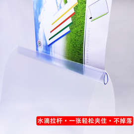 2P80水滴抽杆夹A4拉杆夹横版A3纸B4文件夹子8K塑料夹子透明抽杆文