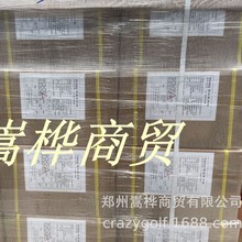 新拓洋异维生素C  异抗坏血酸   含税含运费 异维C